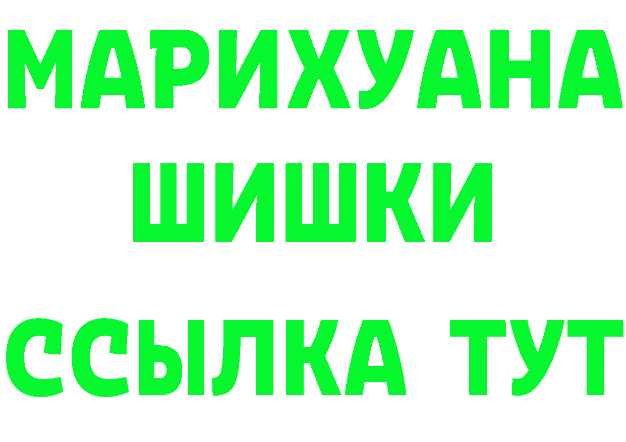 Бутират вода ONION мориарти OMG Нарьян-Мар