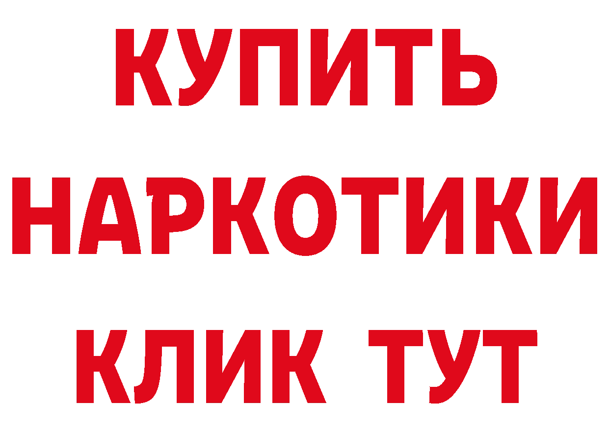 Амфетамин 97% вход нарко площадка MEGA Нарьян-Мар