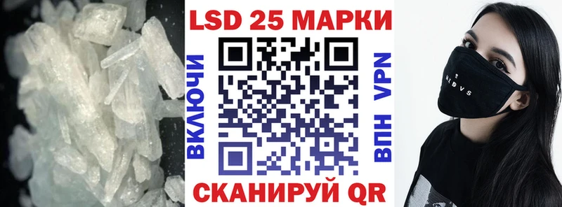 ЛСД экстази кислота  Нарьян-Мар 