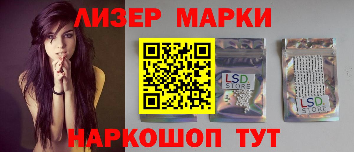 ЛСД экстази ecstasy  LSD-25 экстази кислота  Нарьян-Мар  Вход с VPN 