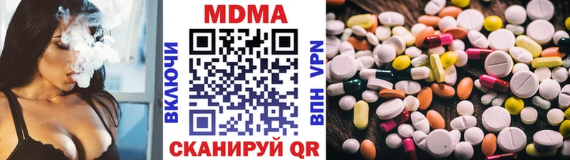 OMG ТОР  цены наркотик  Нарьян-Мар  МДМА кристаллы 