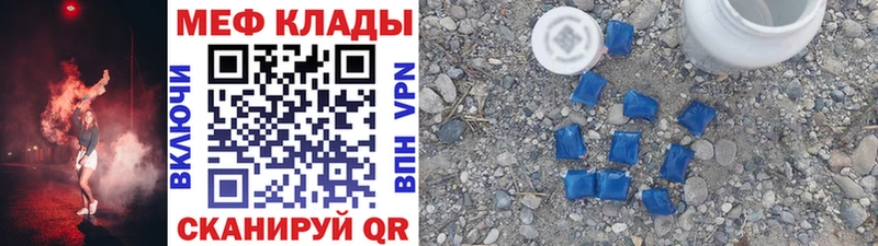 Мефедрон мяу мяу  mega онион  Нарьян-Мар 