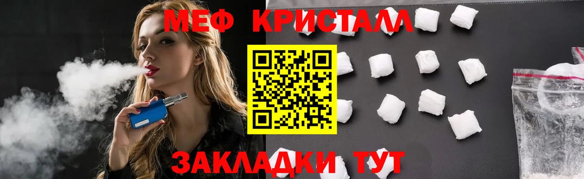 Мефедрон  магазин  наркотиков  Мефедрон  Нарьян-Мар  Меф VHQ  Вход с VPN 