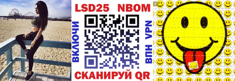 продажа наркотиков  Нарьян-Мар  Марки N-bome 1500мкг 