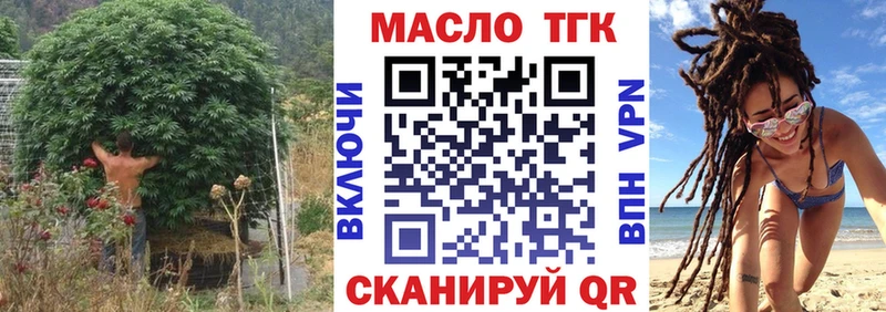 ТГК вейп с тгк  Нарьян-Мар 
