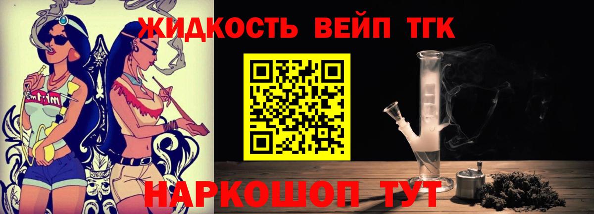 Дистиллят ТГК концентрат  ТГК THC oil  Нарьян-Мар  Вход с VPN 