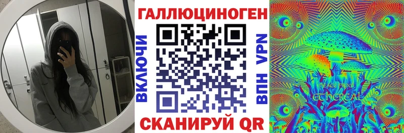 купить наркотики цена  KRAKEN ссылка  Галлюциногенные грибы ЛСД  Нарьян-Мар 