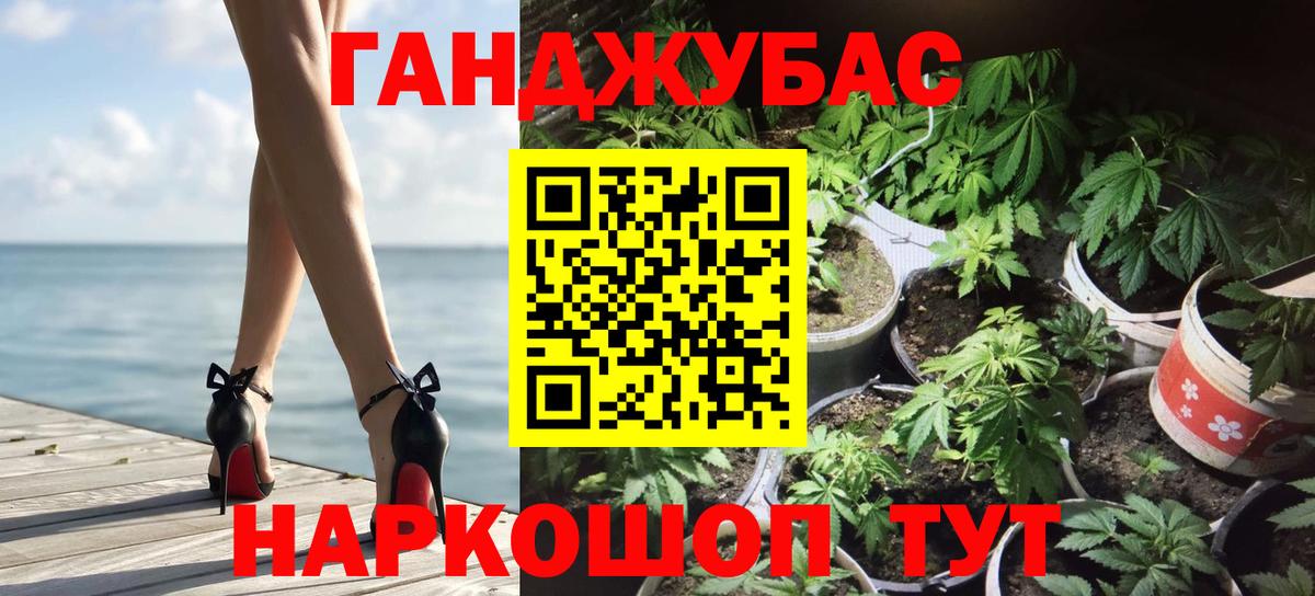Шишки марихуана сатива Нарьян-Мар