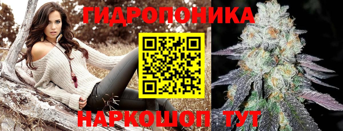 МЕТ  Вход с VPN  Нарьян-Мар  Меф   ГАШИШ  МАРИХУАНА  ГАШ  MDMA  COCAIN 