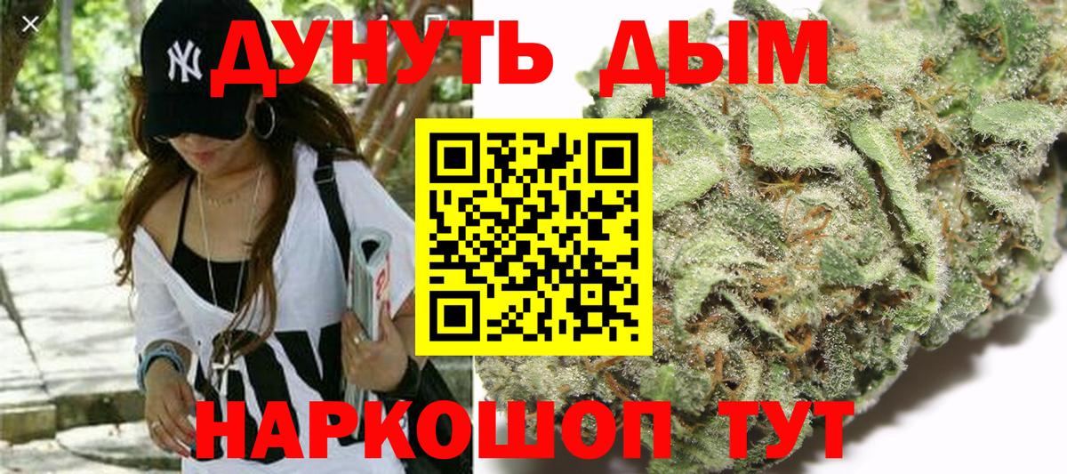 Каннабис гибрид  Бошки Шишки AK-47  Конопля Amnesia  Конопля конопля  Нарьян-Мар  Вход с VPN 
